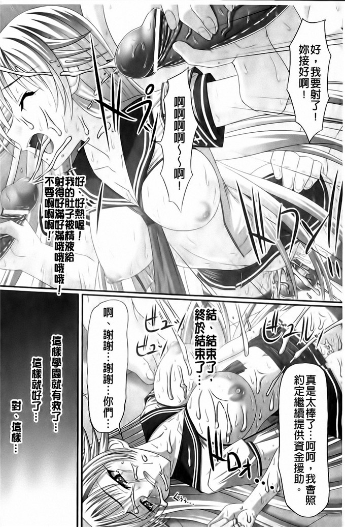 新道一合集肉番漫画:フェティッシュな誘惑