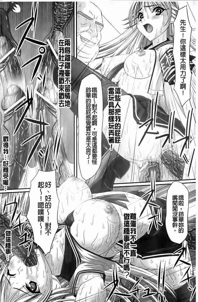 新道一合集肉番漫画:フェティッシュな誘惑