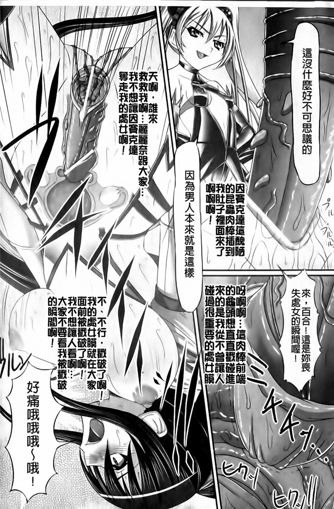 新道一合集肉番漫画:フェティッシュな誘惑