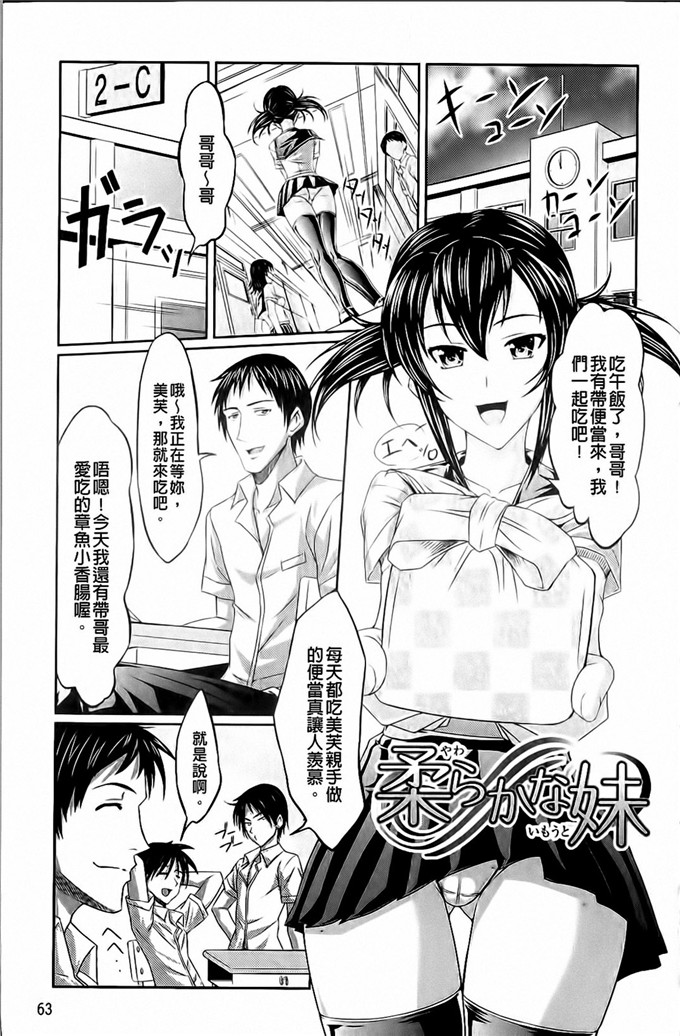 新道一合集肉番漫画:フェティッシュな誘惑