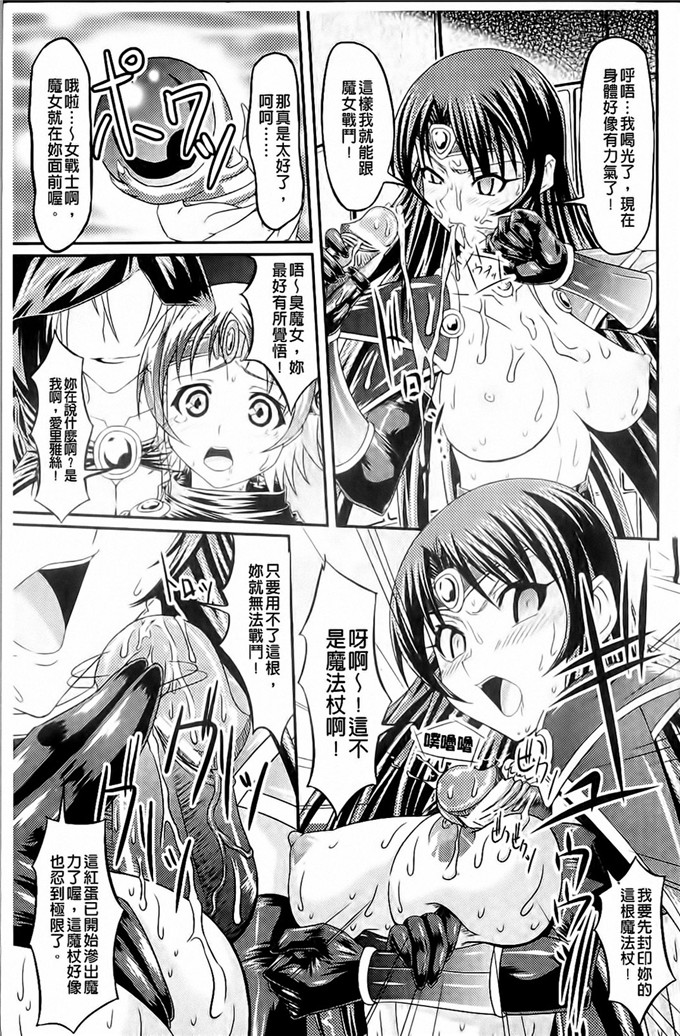 新道一合集肉番漫画:フェティッシュな誘惑