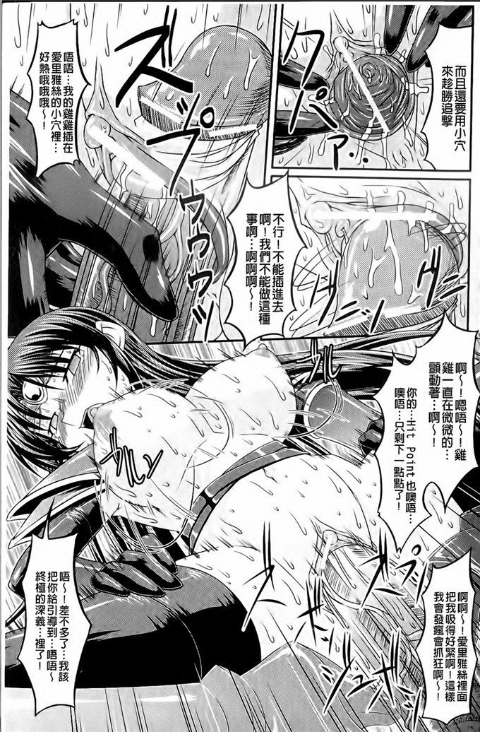 新道一合集肉番漫画:フェティッシュな誘惑