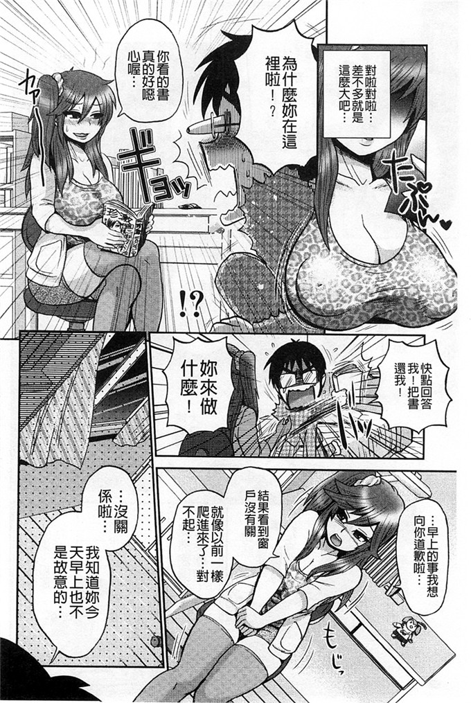 boss珍肉番本子:乳輪?十色