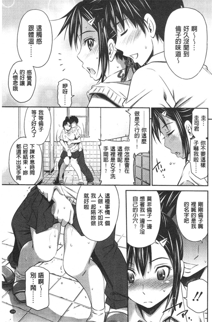 左桥レンヤ邪恶漫画:非常热的中心部