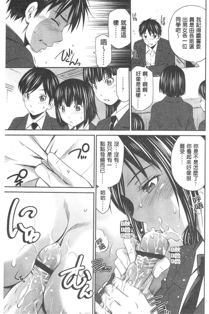 左桥レンヤ邪恶漫画:非常热的中心部