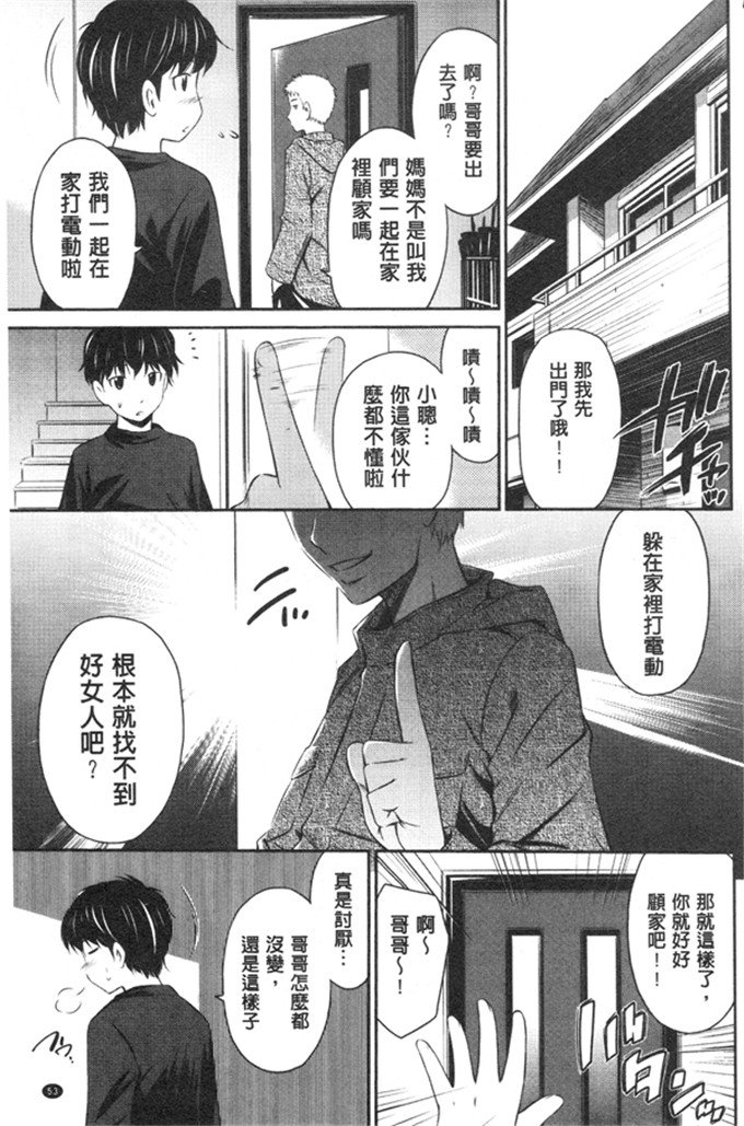 左桥レンヤ邪恶漫画:非常热的中心部