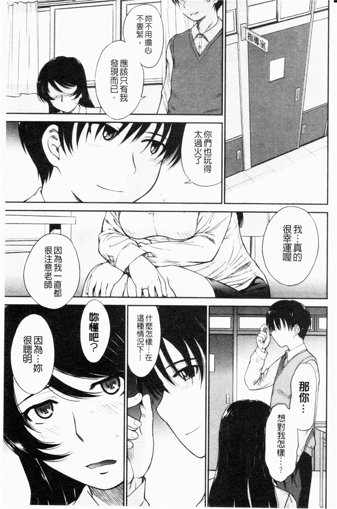 月野定规汉化合集漫画:可惜王子和毒舌女仆