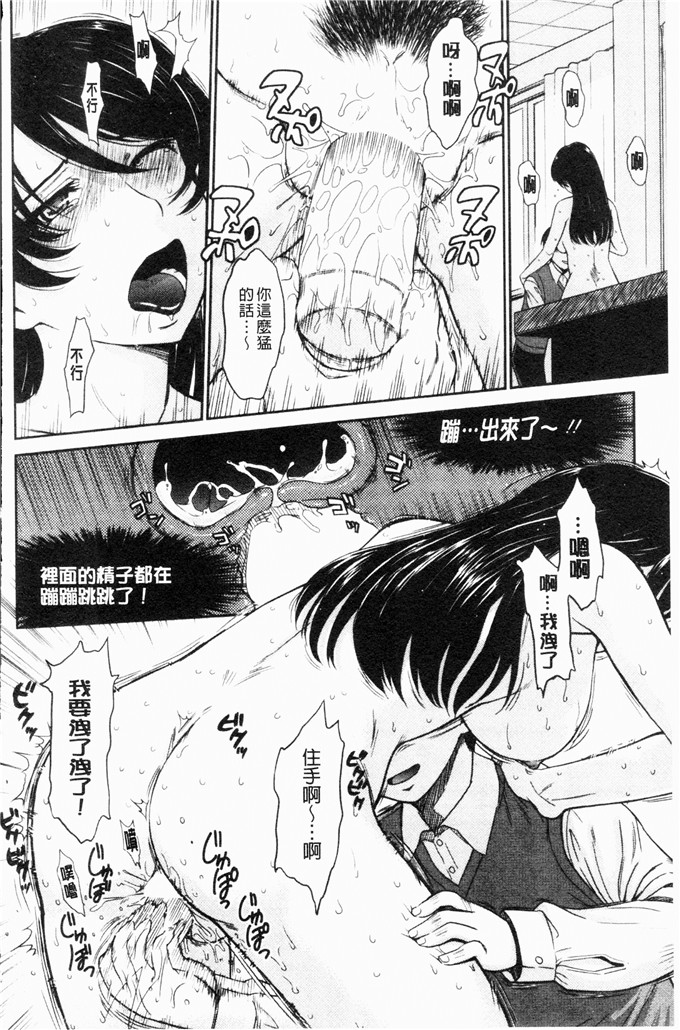 月野定规汉化合集漫画:可惜王子和毒舌女仆