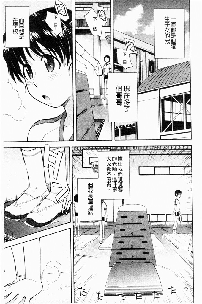 月野定规汉化合集漫画:可惜王子和毒舌女仆