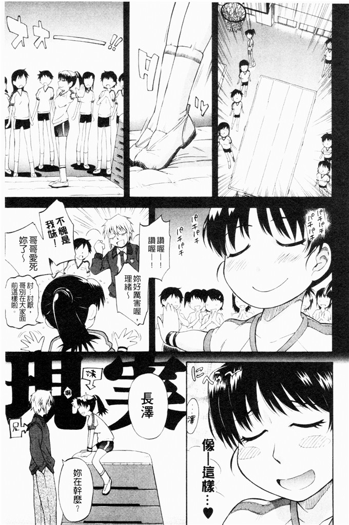 月野定规汉化合集漫画:可惜王子和毒舌女仆