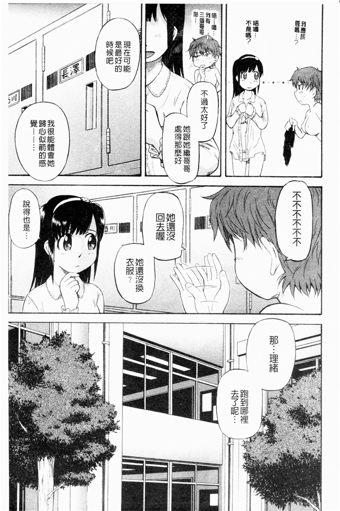 月野定规汉化合集漫画:可惜王子和毒舌女仆