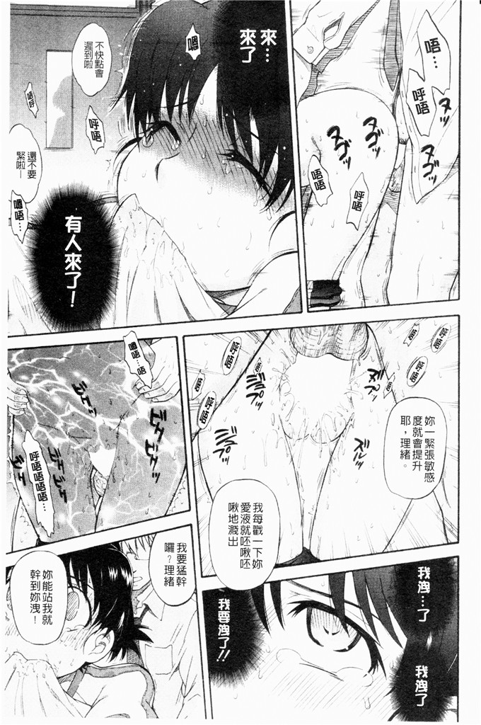 月野定规汉化合集漫画:可惜王子和毒舌女仆