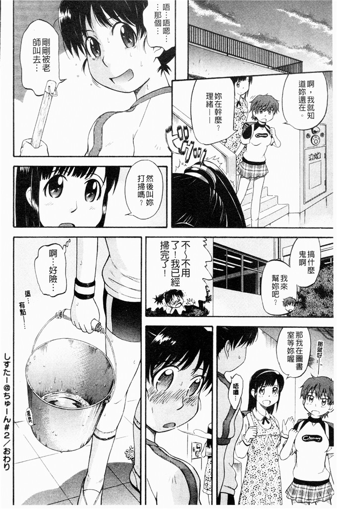 月野定规汉化合集漫画:可惜王子和毒舌女仆