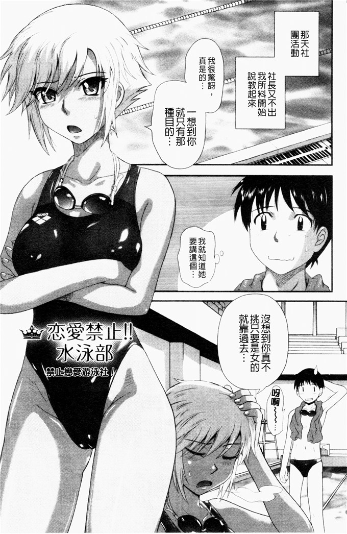 月野定规汉化合集漫画:可惜王子和毒舌女仆