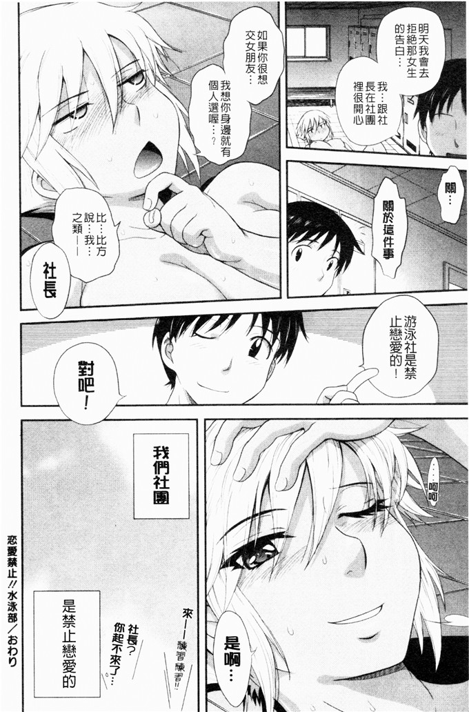 月野定规汉化合集漫画:可惜王子和毒舌女仆