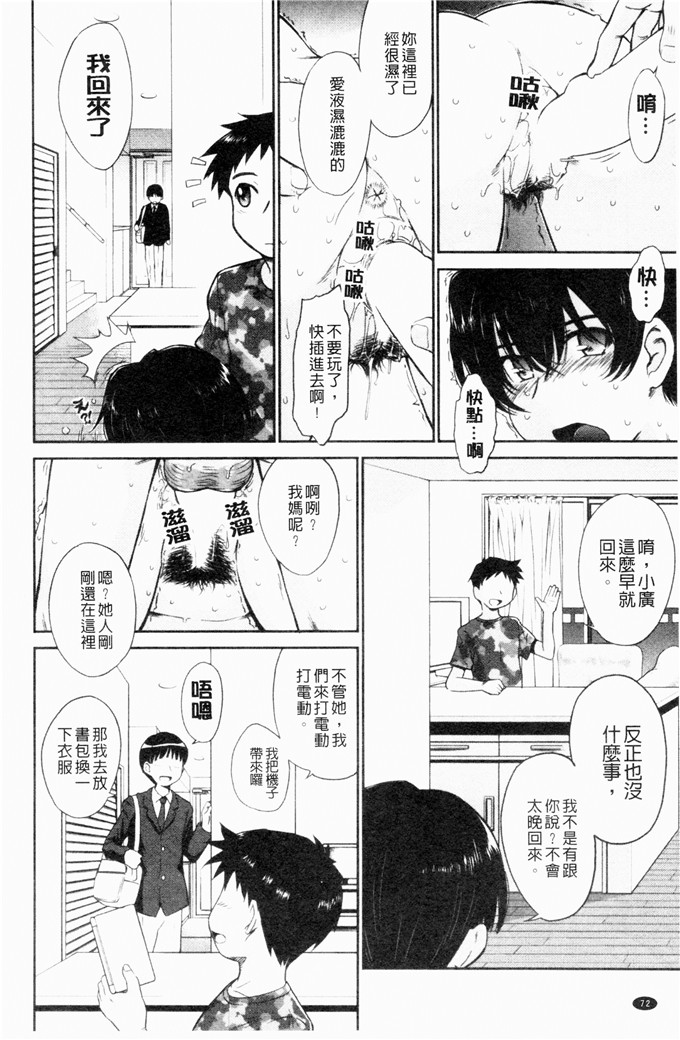 月野定规汉化合集漫画:可惜王子和毒舌女仆