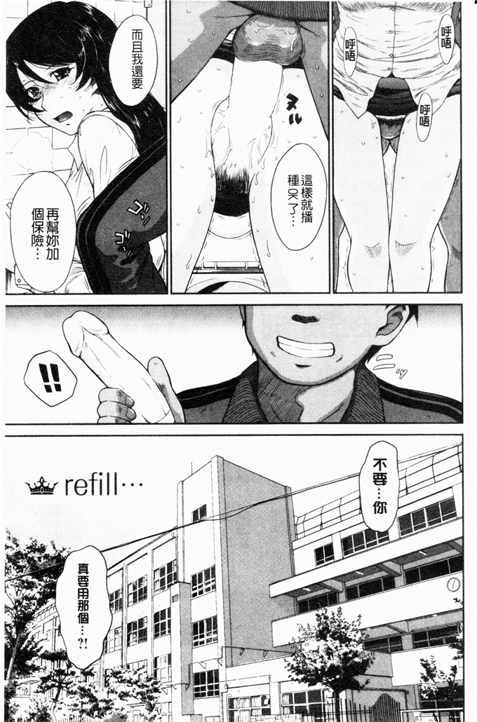 月野定规汉化合集漫画:可惜王子和毒舌女仆