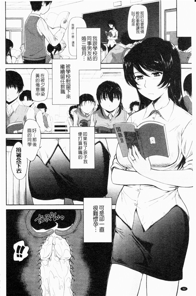 月野定规汉化合集漫画:可惜王子和毒舌女仆