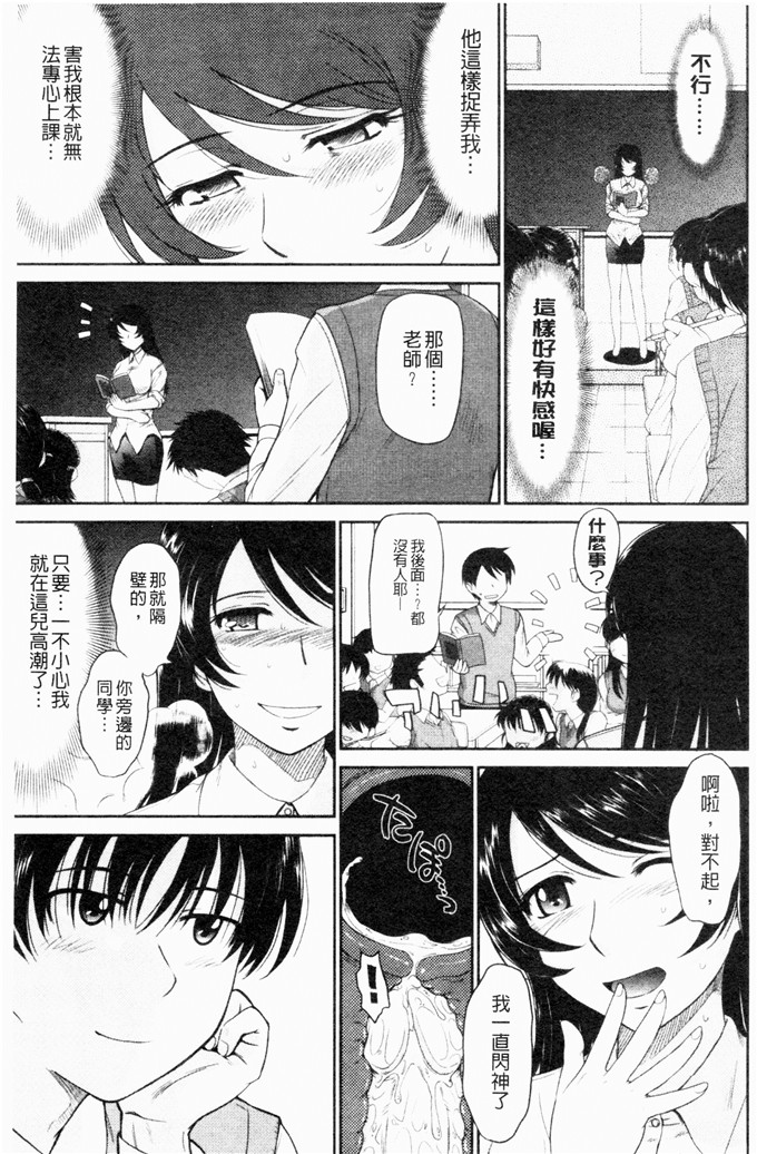 月野定规汉化合集漫画:可惜王子和毒舌女仆