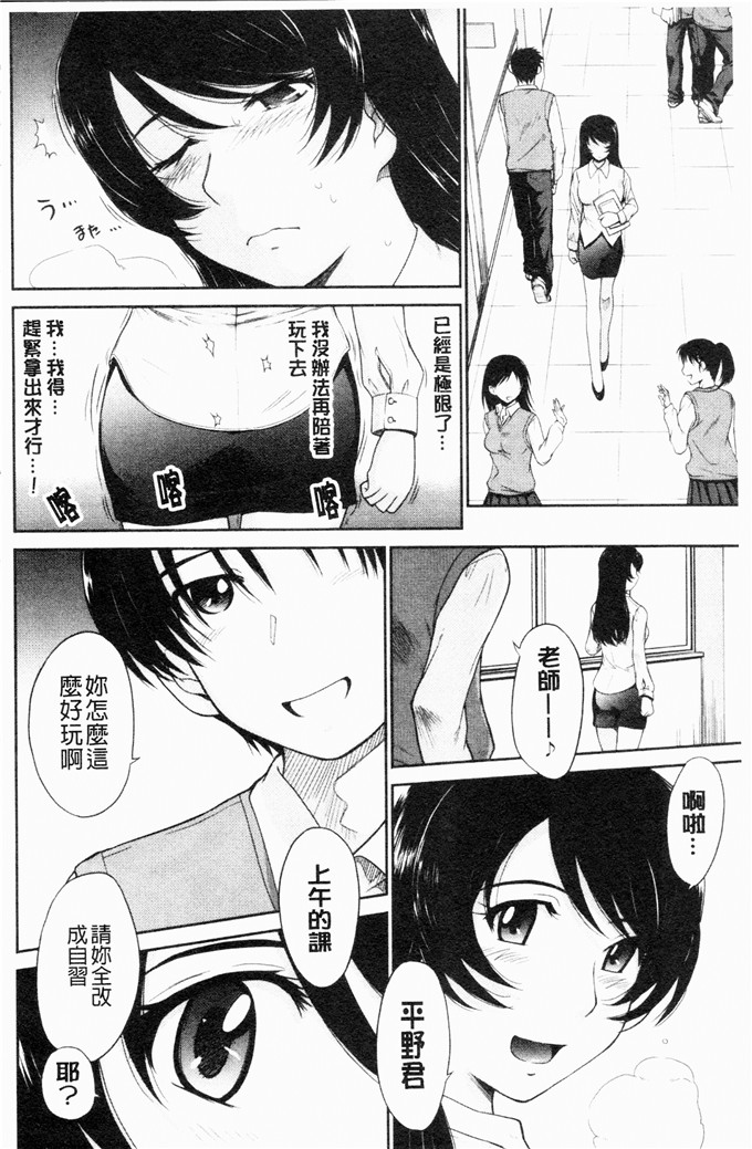 月野定规汉化合集漫画:可惜王子和毒舌女仆