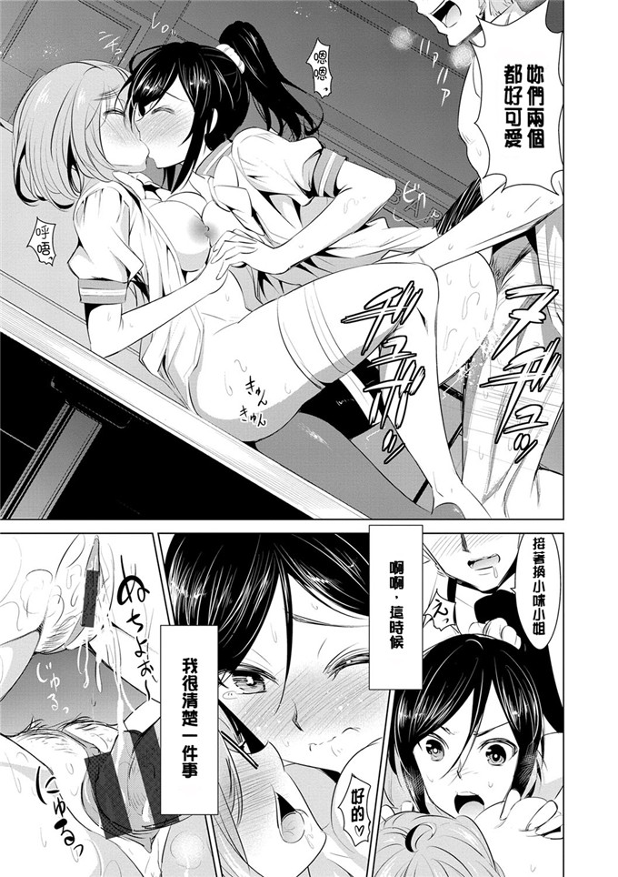 色列少女漫画:[デコセンタクジ]:秘密的月神