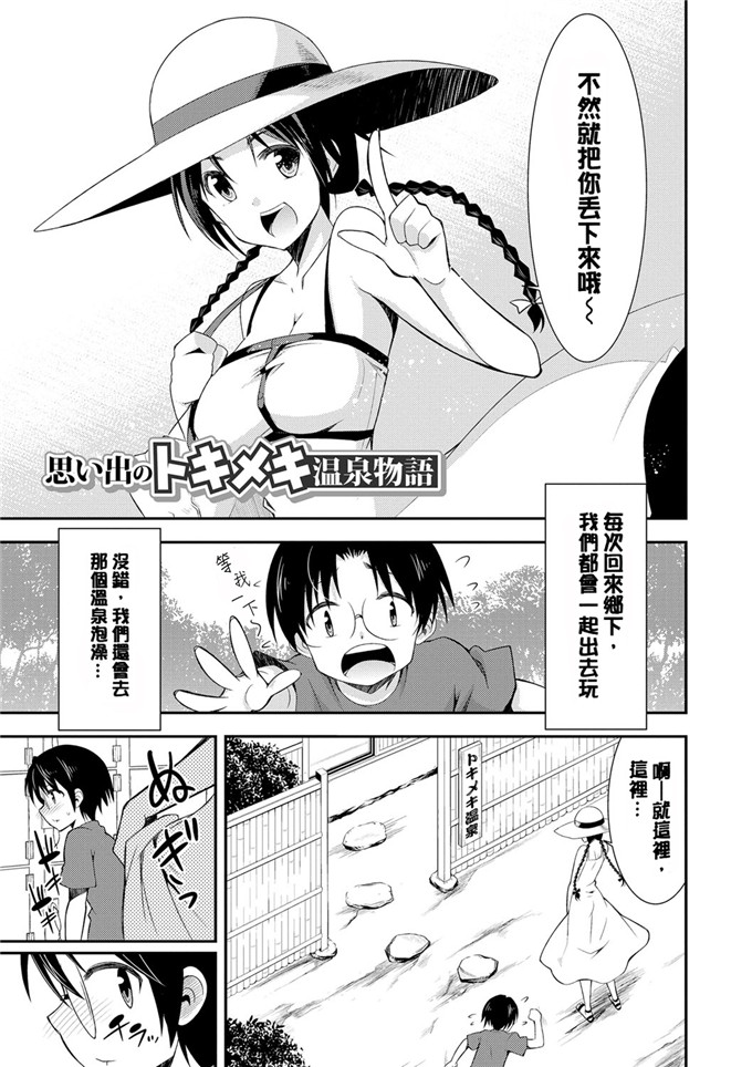 色列少女漫画:[デコセンタクジ]:秘密的月神