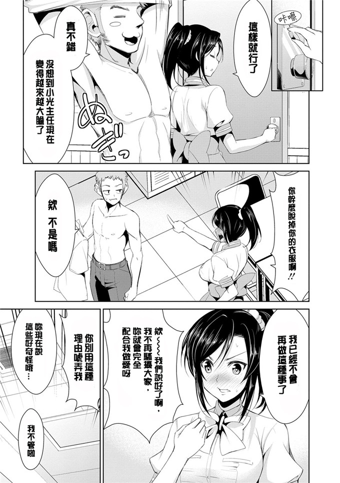 色列少女漫画:[デコセンタクジ]:秘密的月神