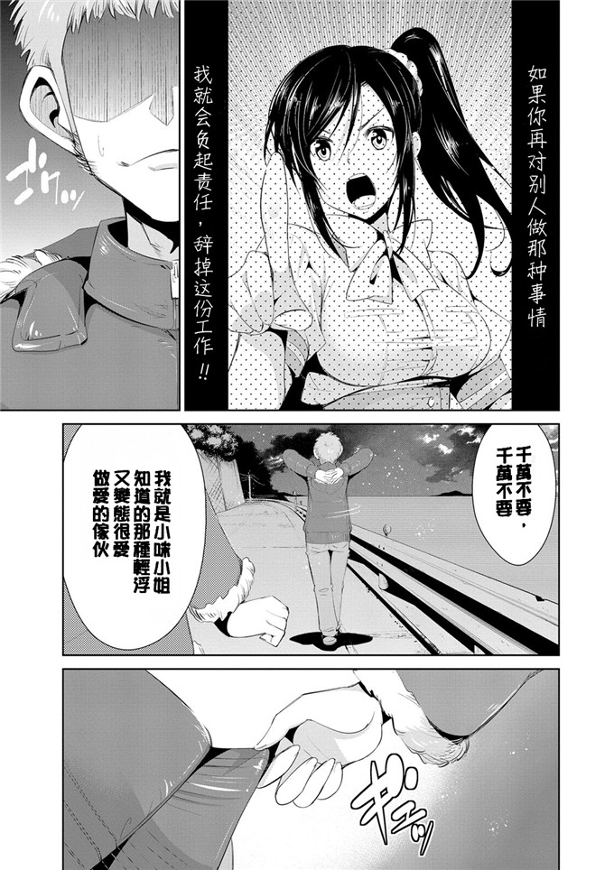 色列少女漫画:[デコセンタクジ]:秘密的月神