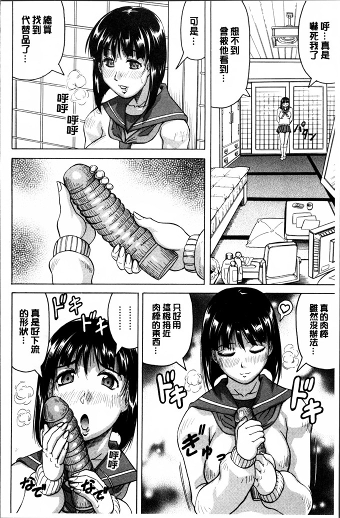 じゃみんぐ邪恶漫画:母女的淫宴