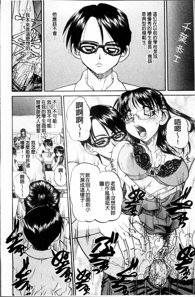 DP控個人漢化h漫画:[春籠漸]怎么办，心情好