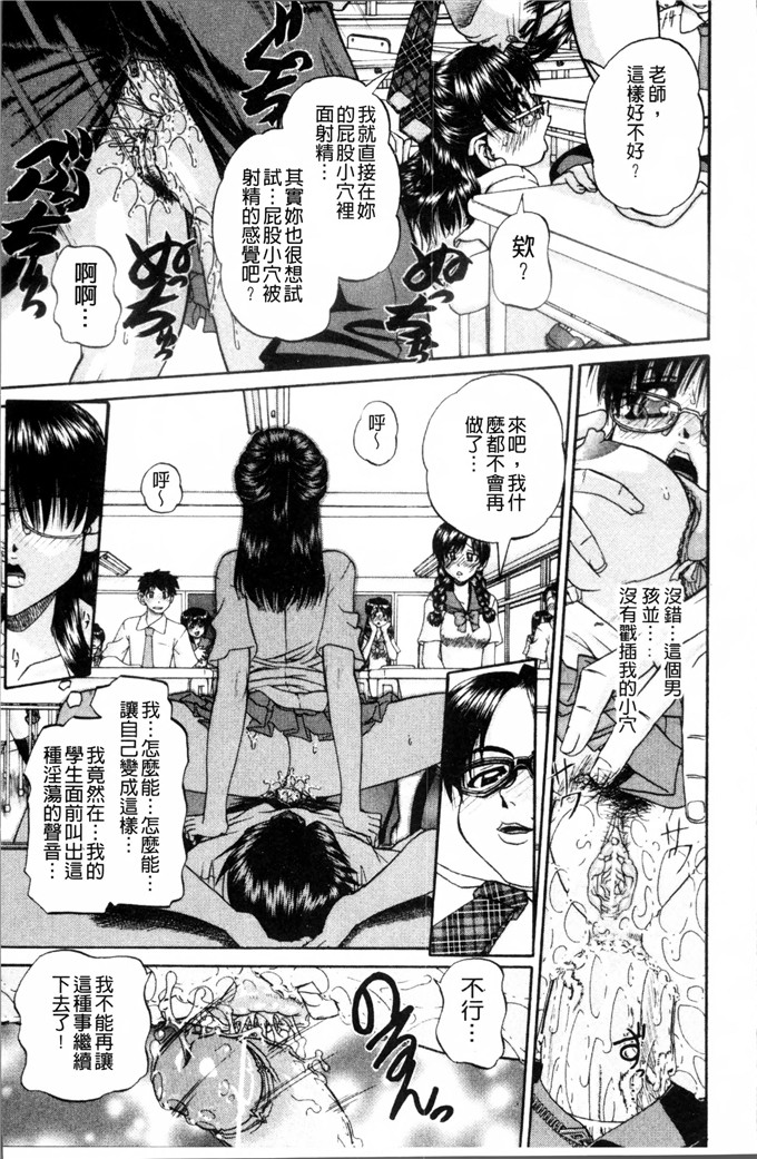 DP控個人漢化h漫画:[春籠漸]怎么办，心情好