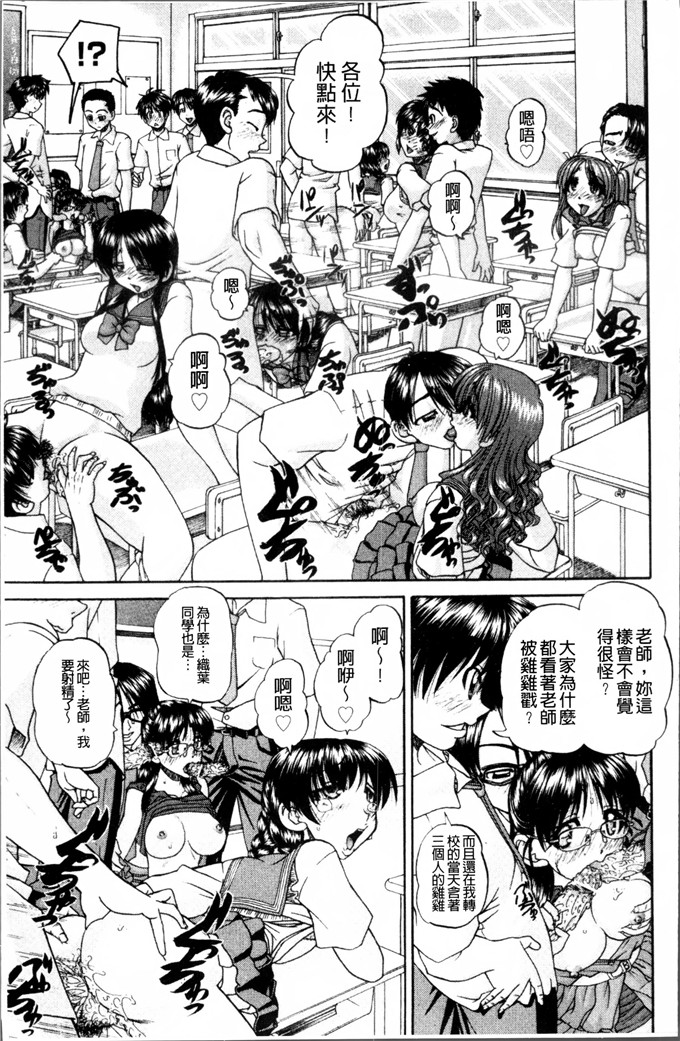 DP控個人漢化h漫画:[春籠漸]怎么办，心情好