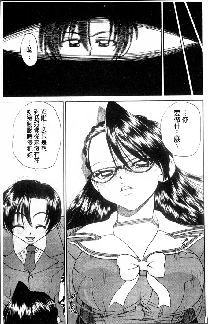 DP控個人漢化h漫画:[春籠漸]怎么办，心情好