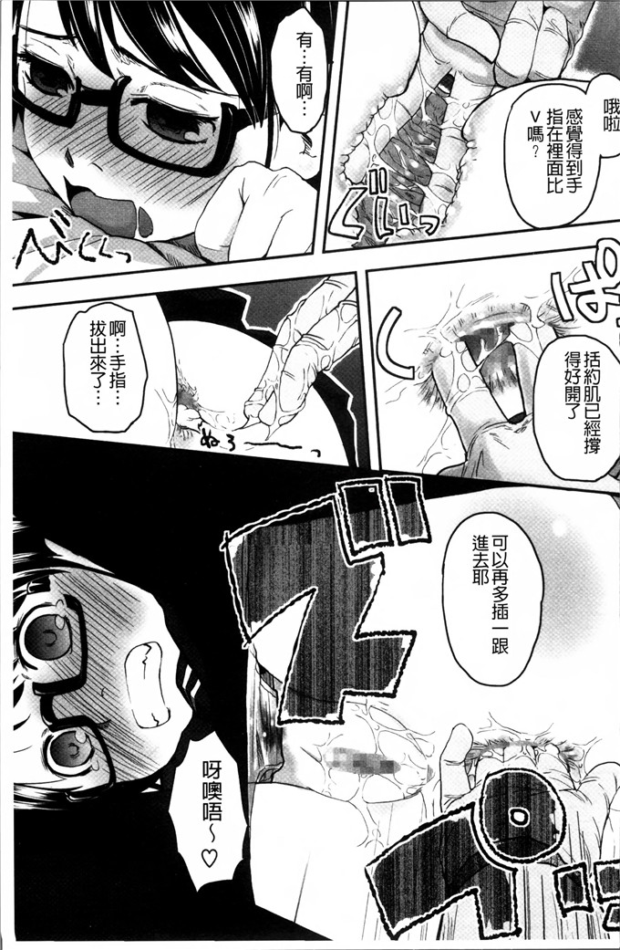 左カゲトラ汉化邪恶漫画:一点都不