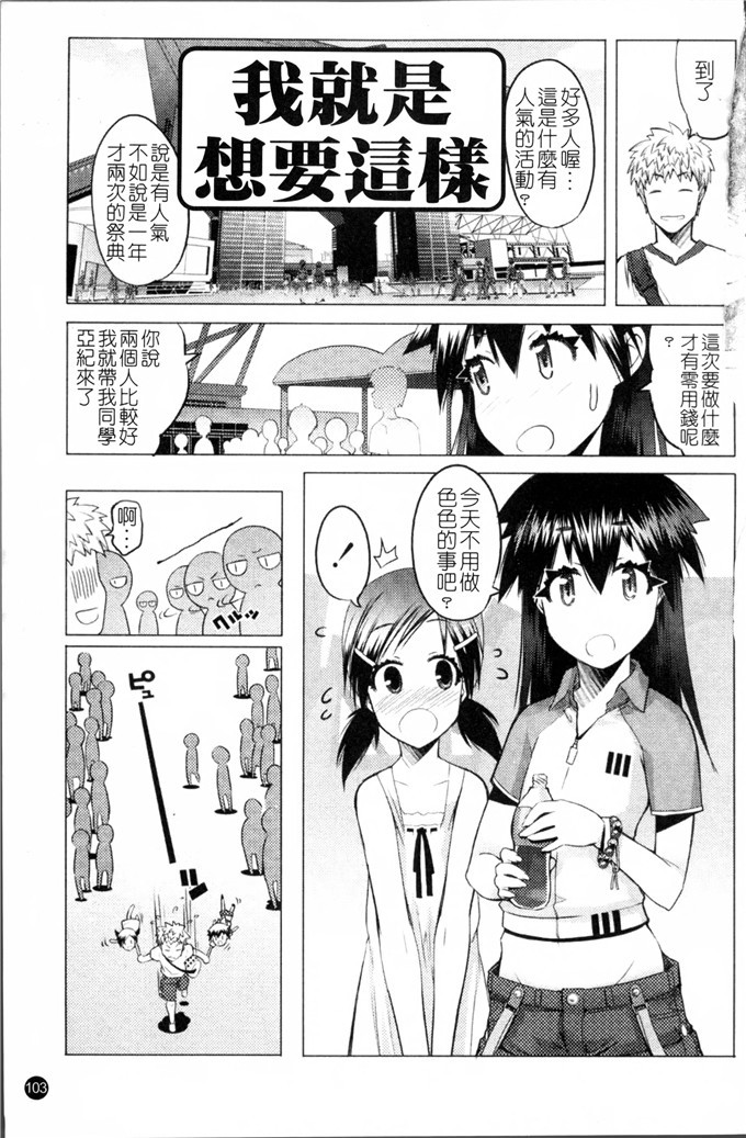 朝木貴行合集肉番漫画:しょーぱん