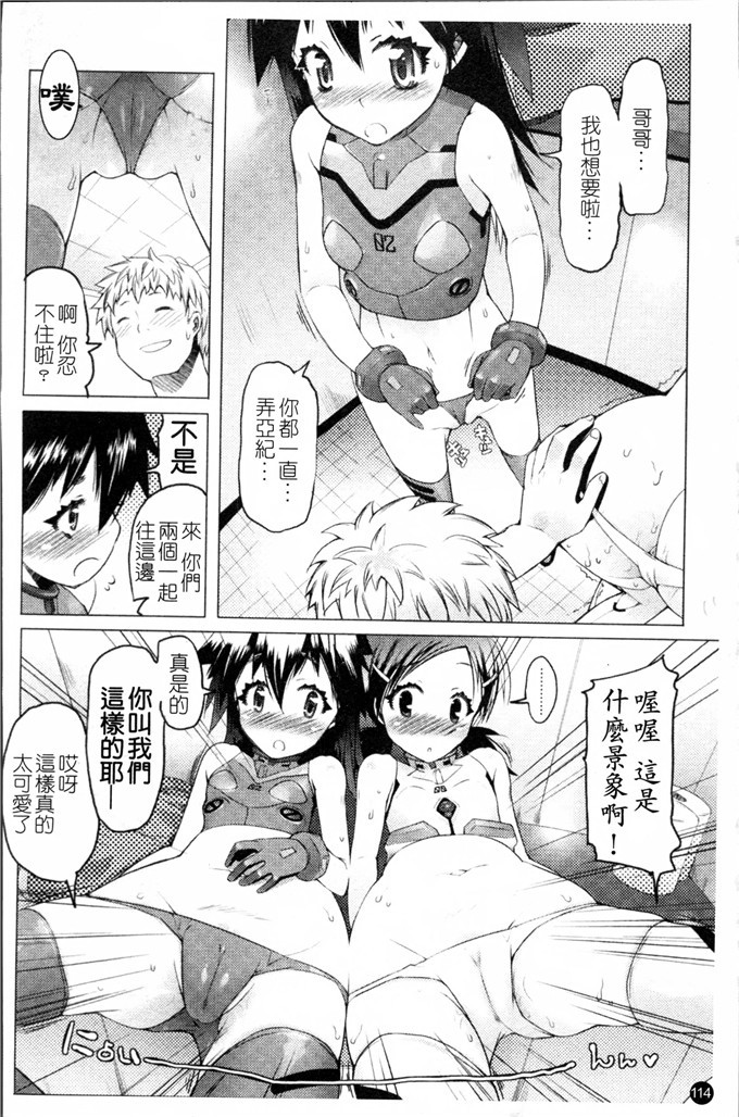 朝木貴行合集肉番漫画:しょーぱん