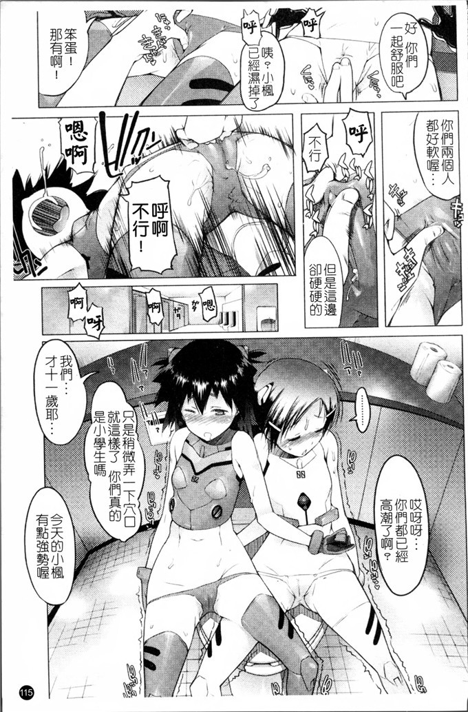 朝木貴行合集肉番漫画:しょーぱん