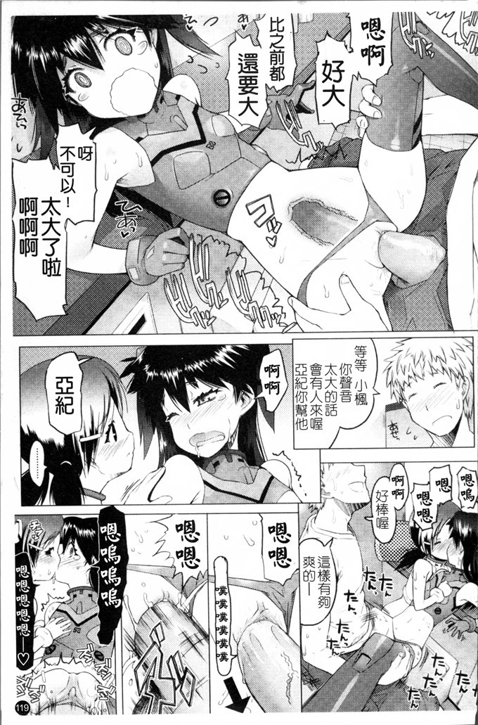 朝木貴行合集肉番漫画:しょーぱん