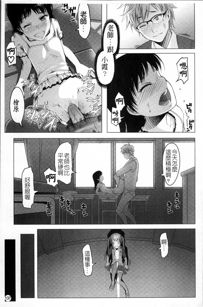 朝木貴行合集肉番漫画:しょーぱん