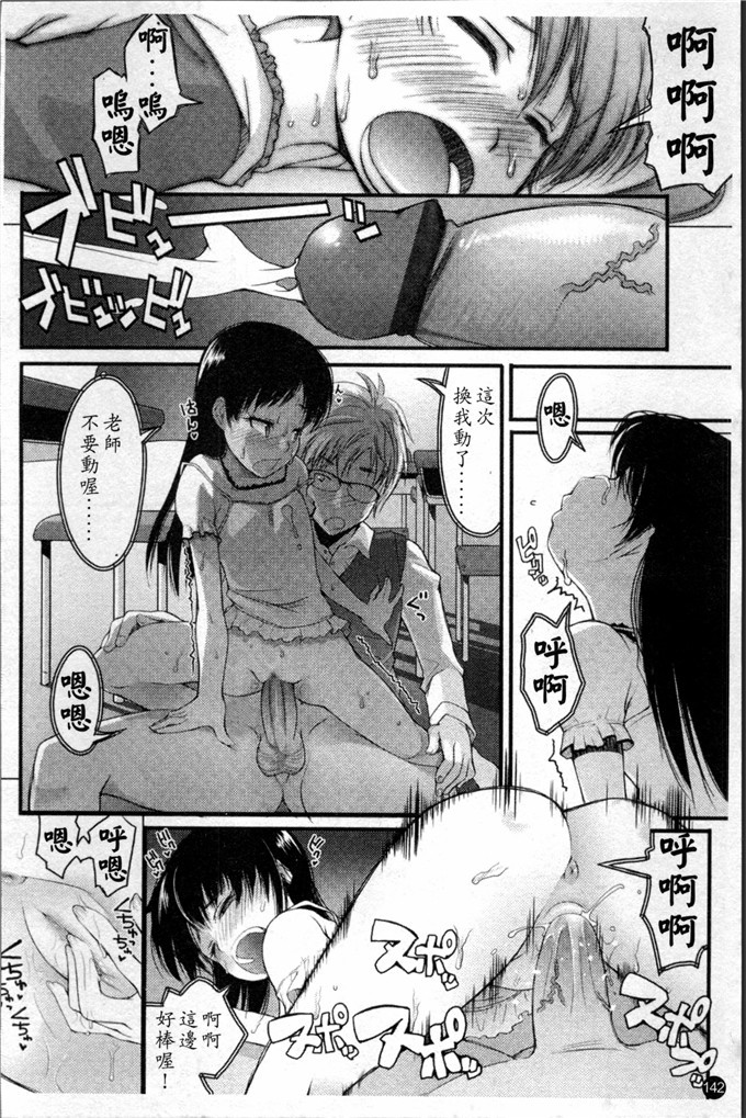 朝木貴行合集肉番漫画:しょーぱん