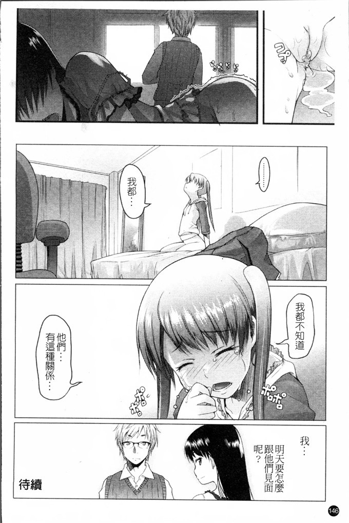 朝木貴行合集肉番漫画:しょーぱん