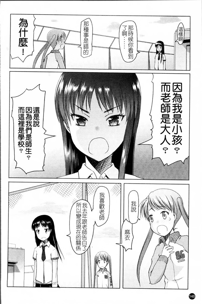 朝木貴行合集肉番漫画:しょーぱん