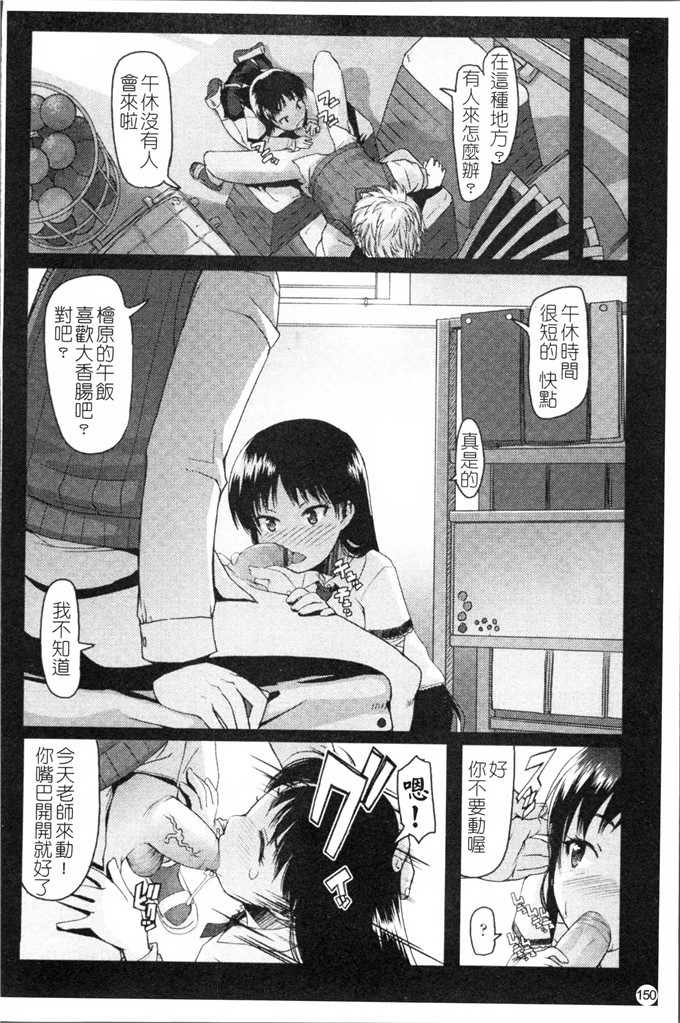 朝木貴行合集肉番漫画:しょーぱん