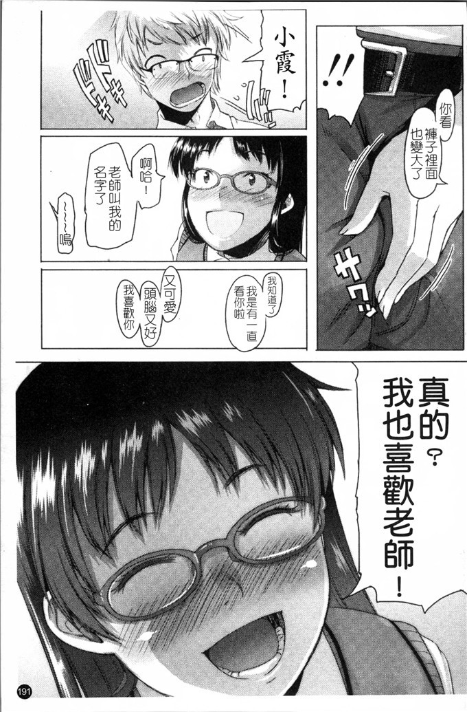 朝木貴行合集肉番漫画:しょーぱん