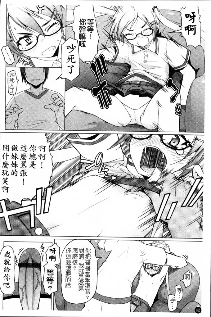 朝木貴行合集肉番漫画:しょーぱん