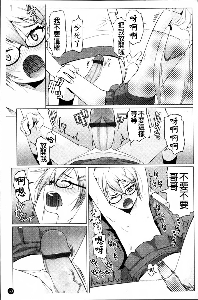 朝木貴行合集肉番漫画:しょーぱん