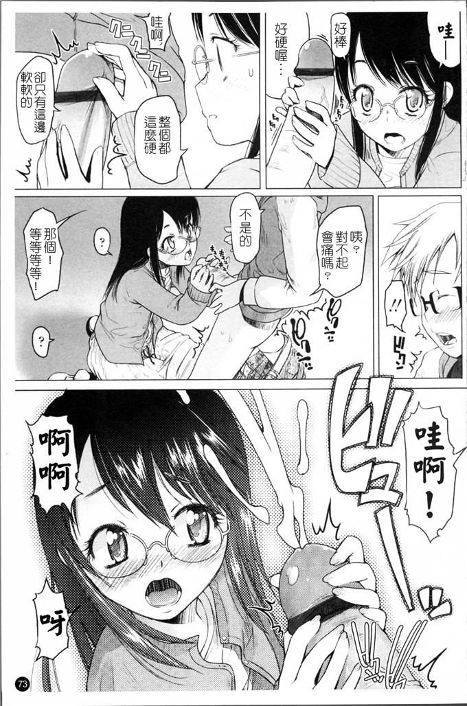 朝木貴行合集肉番漫画:しょーぱん