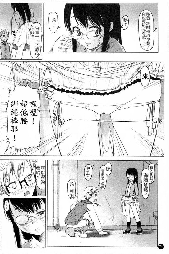 朝木貴行合集肉番漫画:しょーぱん