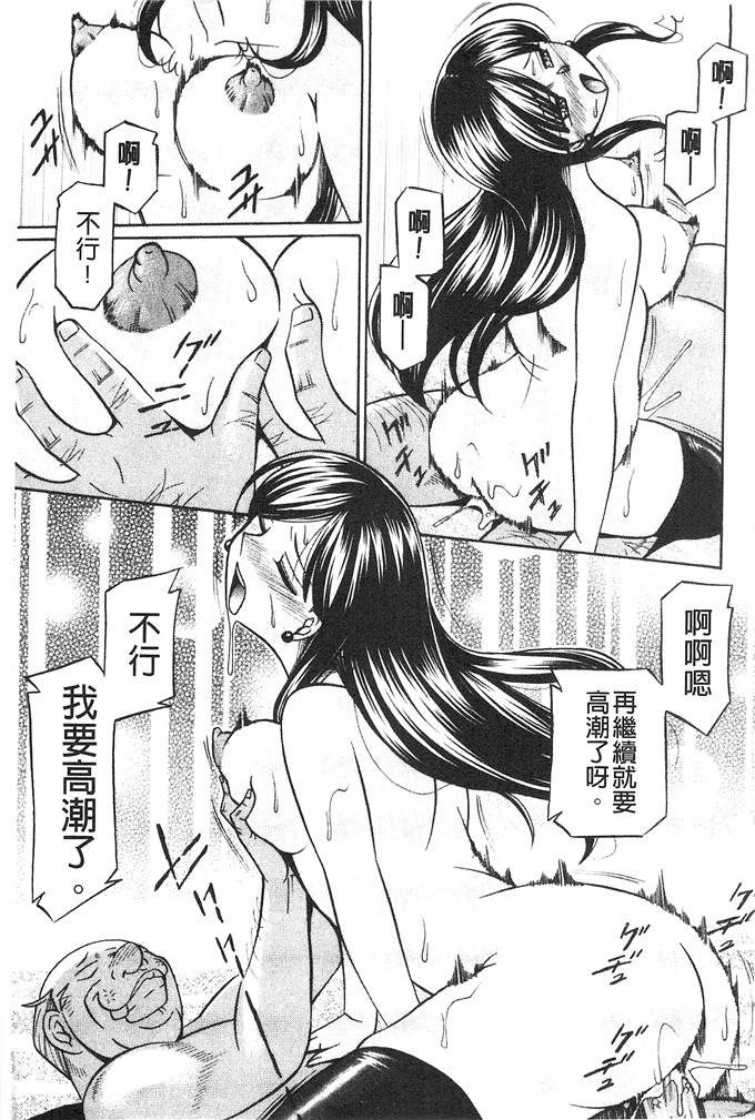 中华なると邪恶漫画:隶属合同～美犯演艺办公室