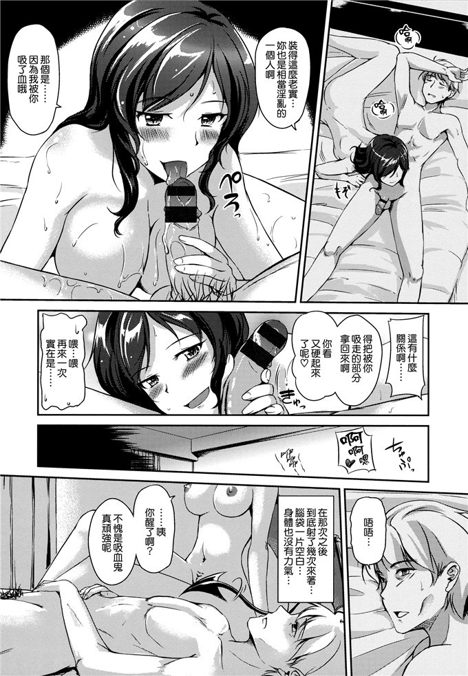 れぐでく工口少女漫画:变化无常的花瓣